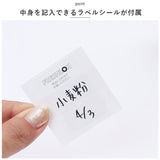 フレッシュロック 4.0 セット 通販 FRESHLOK 角型 4.0L 3個セット 4000ml 保存容器 密閉 密閉容器 密閉保存容器 キャニスター プラスチック グリーンパッキン ワンタッチ 軽い 軽量