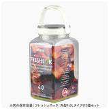フレッシュロック 4.0 セット 通販 FRESHLOK 角型 4.0L 3個セット 4000ml 保存容器 密閉 密閉容器 密閉保存容器 キャニスター プラスチック グリーンパッキン ワンタッチ 軽い 軽量