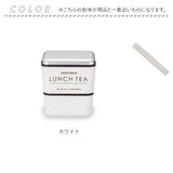 お弁当箱 おしゃれ 大人 女性 通販 ランチボックス 弁当箱 女子 二段 かわいい 紅茶缶 デザイン 600ml レンジ対応 本体のみ 食洗機対応 LUNCH TEA ランチティー スクエアネストランチ