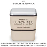 お弁当箱 おしゃれ 大人 女性 通販 ランチボックス 弁当箱 女子 二段 かわいい 紅茶缶 デザイン 600ml レンジ対応 本体のみ 食洗機対応 LUNCH TEA ランチティー スクエアネストランチ