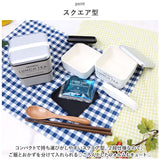 お弁当箱 おしゃれ 大人 女性 通販 ランチボックス 弁当箱 女子 二段 かわいい 紅茶缶 デザイン 600ml レンジ対応 本体のみ 食洗機対応 LUNCH TEA ランチティー スクエアネストランチ