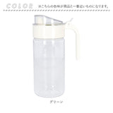 フレッシュロック 550ml 通販 FRESHLOK シーズニングボトル 550 保存容器 プラスチック 調味料入れ 調味料ポット オイル ドレッシング オイルボトル オイルポット ドレッシングボトル