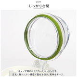 フレッシュロック 550ml 通販 FRESHLOK シーズニングボトル 550 保存容器 プラスチック 調味料入れ 調味料ポット オイル ドレッシング オイルボトル オイルポット ドレッシングボトル