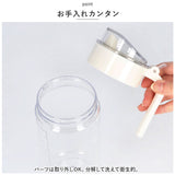 フレッシュロック 550ml 通販 FRESHLOK シーズニングボトル 550 保存容器 プラスチック 調味料入れ 調味料ポット オイル ドレッシング オイルボトル オイルポット ドレッシングボトル