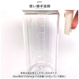 フレッシュロック 550ml 通販 FRESHLOK シーズニングボトル 550 保存容器 プラスチック 調味料入れ 調味料ポット オイル ドレッシング オイルボトル オイルポット ドレッシングボトル