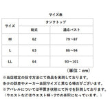 前開き ブラトップ 通販 綿100%前開きカップ付タンクトップ カップ付タンクトップ 前あき タンクトップ 肌着 インナー カップ付きインナー 綿100% レディース パッド付き 入院 介護 病院