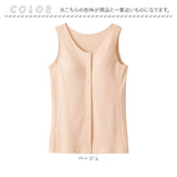 前開き ブラトップ 通販 綿100%前開きカップ付タンクトップ カップ付タンクトップ 前あき タンクトップ 肌着 インナー カップ付きインナー 綿100% レディース パッド付き 入院 介護 病院