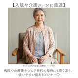 前開き ブラトップ 通販 綿100%前開きカップ付タンクトップ カップ付タンクトップ 前あき タンクトップ 肌着 インナー カップ付きインナー 綿100% レディース パッド付き 入院 介護 病院