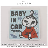 キャラクター マグネット セーフティサイン 通販 マグネットセーフティサイン カーサイン 立体 ラバー かわいい 車 キャラ アピール ベビーインカー 安全 赤ちゃん 明邦 装着簡単