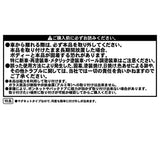 キャラクター マグネット セーフティサイン 通販 マグネットセーフティサイン カーサイン 立体 ラバー かわいい 車 キャラ アピール ベビーインカー 安全 赤ちゃん 明邦 装着簡単