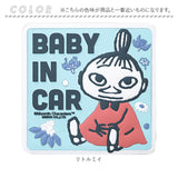 キャラクター マグネット セーフティサイン 通販 マグネットセーフティサイン カーサイン 立体 ラバー かわいい 車 キャラ アピール ベビーインカー 安全 赤ちゃん 明邦 装着簡単