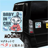 キャラクター マグネット セーフティサイン 通販 マグネットセーフティサイン カーサイン 立体 ラバー かわいい 車 キャラ アピール ベビーインカー 安全 赤ちゃん 明邦 装着簡単