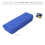 筆箱 多機能 小学生 通販 カルピッタ レイメイ藤井 FSB1186 ペンケース 筆ばこ ふでばこ 男の子 女の子 子ども 子供 こども キッズ 軽量 おしゃれ かわいい シンプル ステーショナリー