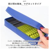 筆箱 多機能 小学生 通販 カルピッタ レイメイ藤井 FSB1186 ペンケース 筆ばこ ふでばこ 男の子 女の子 子ども 子供 こども キッズ 軽量 おしゃれ かわいい シンプル ステーショナリー