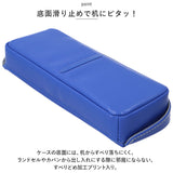 筆箱 多機能 小学生 通販 カルピッタ レイメイ藤井 FSB1186 ペンケース 筆ばこ ふでばこ 男の子 女の子 子ども 子供 こども キッズ 軽量 おしゃれ かわいい シンプル ステーショナリー