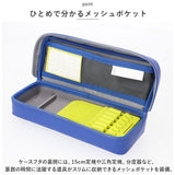 筆箱 多機能 小学生 通販 カルピッタ レイメイ藤井 FSB1186 ペンケース 筆ばこ ふでばこ 男の子 女の子 子ども 子供 こども キッズ 軽量 おしゃれ かわいい シンプル ステーショナリー