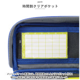 筆箱 多機能 小学生 通販 カルピッタ レイメイ藤井 FSB1186 ペンケース 筆ばこ ふでばこ 男の子 女の子 子ども 子供 こども キッズ 軽量 おしゃれ かわいい シンプル ステーショナリー