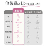 ブックカバー フリーサイズ 日本製 通販 文庫本カバー 布 a5 b6 四六判 文庫 単行本 読書 本 カバー Beahouse フリーサイズブックカバー おしゃれ かわいい 本好き ブランド
