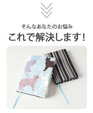 ブックカバー フリーサイズ 日本製 通販 文庫本カバー 布 a5 b6 四六判 文庫 単行本 読書 本 カバー Beahouse フリーサイズブックカバー おしゃれ かわいい 本好き ブランド