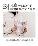 ブックカバー フリーサイズ 日本製 通販 文庫本カバー 布 a5 b6 四六判 文庫 単行本 読書 本 カバー Beahouse フリーサイズブックカバー おしゃれ かわいい 本好き ブランド