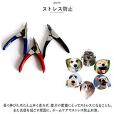 ペット 爪切り 通販 つめ切り 爪きり ギロチンタイプ ネイルカッター ペット専用 ペット用 犬猫兼用 ネイルケア ネイルトリマー 握りやすい グルーミング用品 簡単 静か 動物用 お手入れ