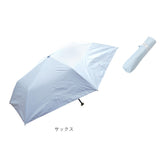 晴雨兼用傘 折りたたみ傘 55cm ミニ レディ−ス 通販 日傘 雨傘 傘 かさ カサ アンブレラ 晴雨兼用 日除け 日よけ UVカット UVカット率100％ UV仕様 遮光 紫外線対策 紫外線カット 軽量