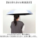 晴雨兼用傘 折りたたみ傘 55cm ミニ レディ−ス 通販 日傘 雨傘 傘 かさ カサ アンブレラ 晴雨兼用 日除け 日よけ UVカット UVカット率100％ UV仕様 遮光 紫外線対策 紫外線カット 軽量