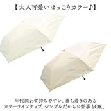 晴雨兼用傘 折りたたみ傘 55cm ミニ レディ−ス 通販 日傘 雨傘 傘 かさ カサ アンブレラ 晴雨兼用 日除け 日よけ UVカット UVカット率100％ UV仕様 遮光 紫外線対策 紫外線カット 軽量