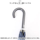 傘 レディース 長傘 通販 雨傘 60cm 大きめ ジャンプ傘 ワンタッチ傘 撥水?超撥水 かさ カサ ドーム型 おしゃれ シンプル 無地 母の日 贈り物 ギフト レイングッズ