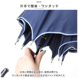 傘 レディース 長傘 通販 雨傘 60cm 大きめ ジャンプ傘 ワンタッチ傘 撥水?超撥水 かさ カサ ドーム型 おしゃれ シンプル 無地 母の日 贈り物 ギフト レイングッズ
