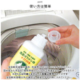 森の生活 洗濯用フィトンα 詰替え用 2個セット 通販 950ml 除菌消臭剤 消臭抗菌剤 抗菌剤 消臭 除菌 抗菌 フィトン 防臭 加齢臭 部屋干し 植物精油成分 ランドリー用品 洗濯用品