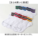 fruit of the loom ソックス メンズ 3足セット 通販 靴下 くつした くつ下 メンズソックス メンズ靴下 クオーター丈 10足 セット 紳士 男性 フルーツオブザルーム おしゃれ レッグウェア