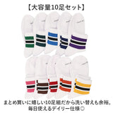 fruit of the loom ソックス メンズ 3足セット 通販 靴下 くつした くつ下 メンズソックス メンズ靴下 クオーター丈 10足 セット 紳士 男性 フルーツオブザルーム おしゃれ レッグウェア