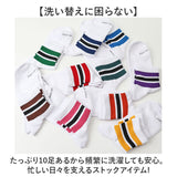 fruit of the loom ソックス メンズ 3足セット 通販 靴下 くつした くつ下 メンズソックス メンズ靴下 クオーター丈 10足 セット 紳士 男性 フルーツオブザルーム おしゃれ レッグウェア