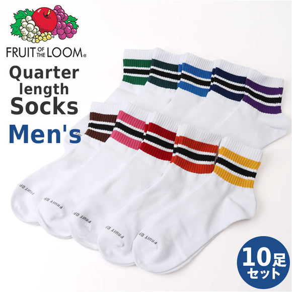 fruit of the loom ソックス メンズ 3足セット 通販 靴下 くつした くつ下 メンズソックス メンズ靴下 クオーター丈 10足 セット 紳士 男性 フルーツオブザルーム おしゃれ レッグウェア