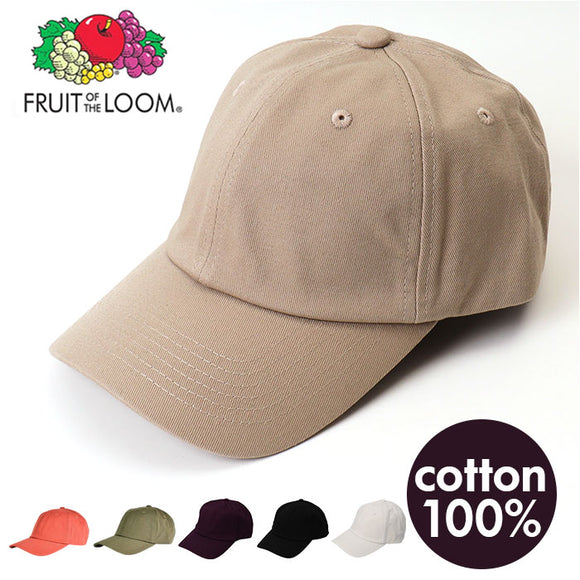 フルーツオブザルーム キャップ 通販 FRUIT OF THE LOOM 帽子 ベースボールキャップ ブランド ローキャップ 無地 ユニセックス シンプル おしゃれ 男女兼用 カジュアル アウトドア