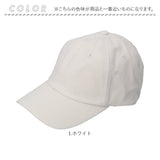 フルーツオブザルーム キャップ 通販 FRUIT OF THE LOOM 帽子 ベースボールキャップ ブランド ローキャップ 無地 ユニセックス シンプル おしゃれ 男女兼用 カジュアル アウトドア