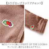 フルーツオブザルーム ルームウェア 通販 FRUIT OF THE LOOM ボア上下 上下セット パーカー セットアップ ロングパンツ パンツ 長袖 おしゃれ かわいい あたたかい レディース メンズ