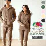 フルーツオブザルーム ルームウェア 通販 FRUIT OF THE LOOM ボア上下 上下セット パーカー セットアップ ロングパンツ パンツ 長袖 おしゃれ かわいい あたたかい レディース メンズ