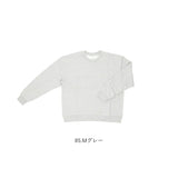 フルーツオブザルーム トレーナー 通販 FRUIT OF THE LOOM スウェット トップス スウェットトレーナー 長袖 メンズ シンプル 無地 ユニセックス おしゃれ かわいい クルーネック