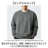 フルーツオブザルーム トレーナー 通販 FRUIT OF THE LOOM スウェット トップス スウェットトレーナー 長袖 メンズ シンプル 無地 ユニセックス おしゃれ かわいい クルーネック