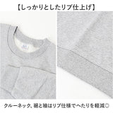 フルーツオブザルーム トレーナー 通販 FRUIT OF THE LOOM スウェット トップス スウェットトレーナー 長袖 メンズ シンプル 無地 ユニセックス おしゃれ かわいい クルーネック