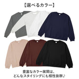 フルーツオブザルーム トレーナー 通販 FRUIT OF THE LOOM スウェット トップス スウェットトレーナー 長袖 メンズ シンプル 無地 ユニセックス おしゃれ かわいい クルーネック