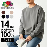 フルーツオブザルーム トレーナー 通販 FRUIT OF THE LOOM スウェット トップス スウェットトレーナー 長袖 メンズ シンプル 無地 ユニセックス おしゃれ かわいい クルーネック