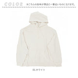 フルーツオブザルーム パーカー 通販 FRUIT OF THE LOOM トップス 長袖 メンズ シンプル 無地 カジュアル おしゃれ かわいい ユニセックス 部屋着 リラックス 普段使い 男女兼用 通学