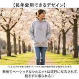 フルーツオブザルーム パーカー 通販 FRUIT OF THE LOOM トップス 長袖 メンズ シンプル 無地 カジュアル おしゃれ かわいい ユニセックス 部屋着 リラックス 普段使い 男女兼用 通学