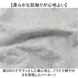 フルーツオブザルーム パーカー 通販 FRUIT OF THE LOOM トップス 長袖 メンズ シンプル 無地 カジュアル おしゃれ かわいい ユニセックス 部屋着 リラックス 普段使い 男女兼用 通学