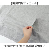 フルーツオブザルーム パーカー 通販 FRUIT OF THE LOOM トップス 長袖 メンズ シンプル 無地 カジュアル おしゃれ かわいい ユニセックス 部屋着 リラックス 普段使い 男女兼用 通学