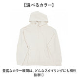 フルーツオブザルーム パーカー 通販 FRUIT OF THE LOOM トップス 長袖 メンズ シンプル 無地 カジュアル おしゃれ かわいい ユニセックス 部屋着 リラックス 普段使い 男女兼用 通学