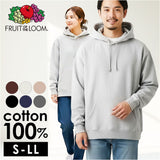 フルーツオブザルーム パーカー 通販 FRUIT OF THE LOOM トップス 長袖 メンズ シンプル 無地 カジュアル おしゃれ かわいい ユニセックス 部屋着 リラックス 普段使い 男女兼用 通学